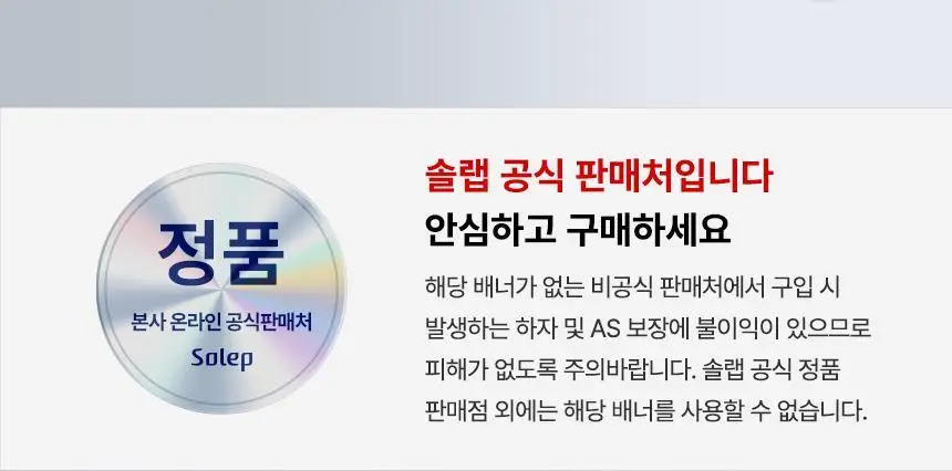 [단독2입기획]솔랩 전문가 처방급 탈모/두피 영양 앰플 40ml+40ml 상세페이지 4